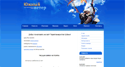Desktop Screenshot of parakuban.ru